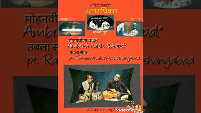 मोहनवीणा. Ambrish kalele/तबला- pt.Ramsevak sharma October 30, 2020