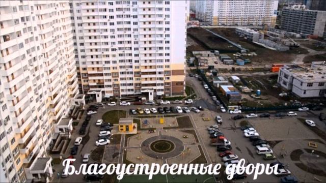 ЖК МОСКОВСКИЙ Краснодар