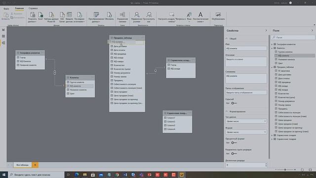 Обзор интерфейса Power BI Desktop смотреть онлайн