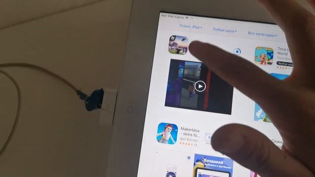 как скачать роблокс roblox на планшете/Айпаде???туториал??? смотреть онлайн