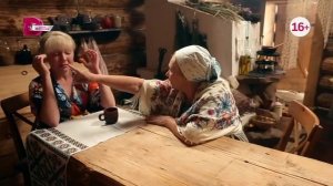 Магическая триада сегодня в 22:30 домашний главный женский.