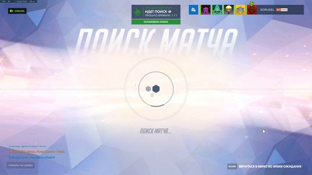 Overwatch Бригитта клевая!