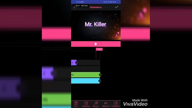 Какая сделал свое интро смотреть онлайн