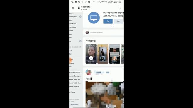 Как добавить музыку в Вк с телефона | Как загрузить свою музыку с телефона 2021