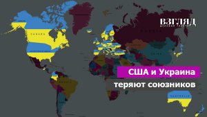 54 из 193. Резолюцию против РФ поддержали менее трети стран мира. Наши экзотические враги
