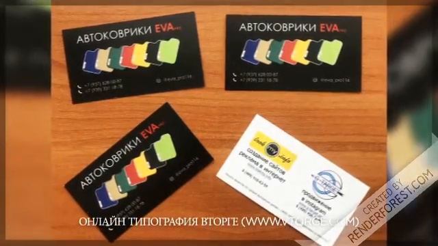 Печать визиток Нижний Новгород. 1000шт - 600руб. смотреть онлайн