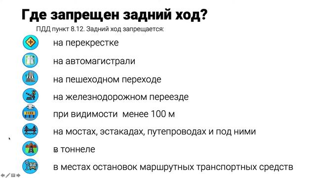 Прямая трансляция пользователя ПДД на диване смотреть онлайн