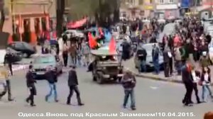 Одесса вспомнила как освобождалась от фашистов и с Красным Знаменем прошла в марше!