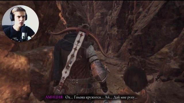 ЭТО ВСЕ НЕПРАВИЛЬНО - A Plague Tale Requiem #8 смотреть онлайн