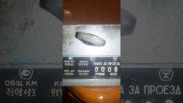 Таксометр из 80-х смотреть онлайн