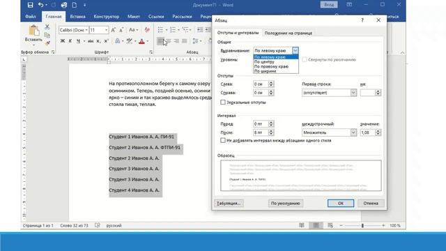 абзацы.mp4 смотреть онлайн