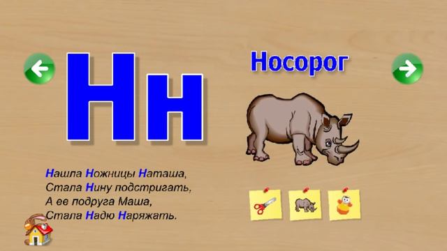 Алфавит для самых маленьких.Учим алфавит.Развивающее видео для детей
