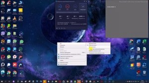 ?Скрыть ,спрятать значки с рабочего стола в Windows 10