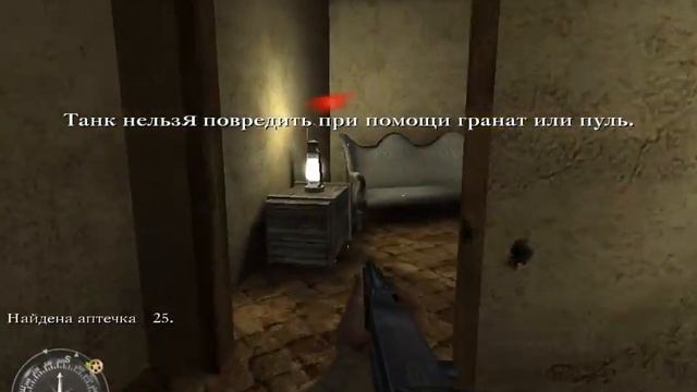 Call of Duty 4 уровень Эглиз Сан Мер Франция