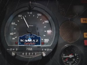 К юбилею команды. 1993 год