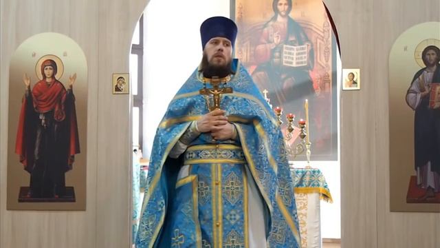 Проповедь настоятеля храма на праздник Покрова Пресвятой Богородицы 14 октября 2022 г. смотреть онлайн