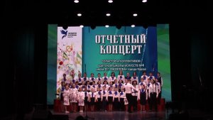 Отчетный концерт ДШИ №4 им. В.Г. Яковлева города Курска (07.04.2023г)