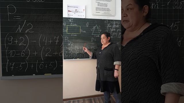 Самостоятельная работа