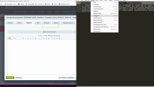 Нормализация HTML  регулярным выражением