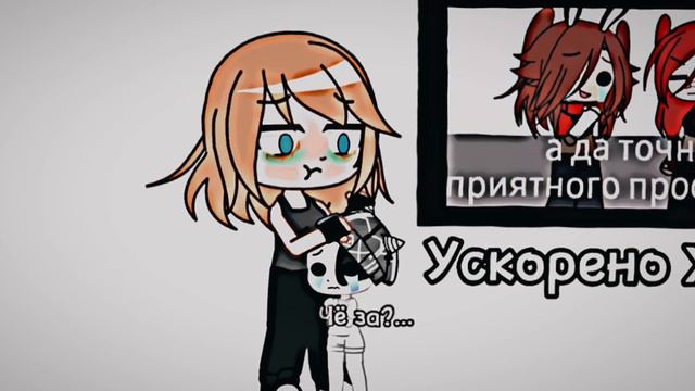 /РЕАКЦИЯ НА СРАЧУ/ (стоп сраче!!!) #хочувреки #я #гача #вреееек #люблювас #срача