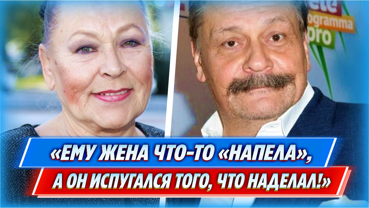 Раиса Рязанова рассказала о влиянии жены на Дмитрия Назарова