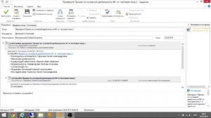Клиент. Нормоконтроль исходящего документа