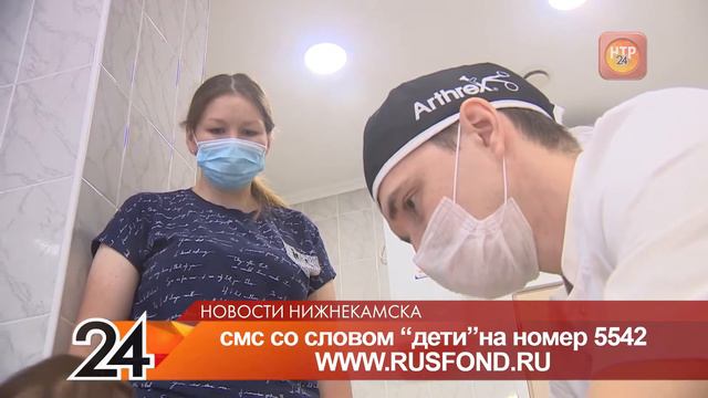 Семья малыша с косолапостью просит нижнекамцев о помощи смотреть онлайн