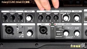 Roland CUBE ST EX音箱全面讲解 2前面板第二区域【安颐爸爸说】