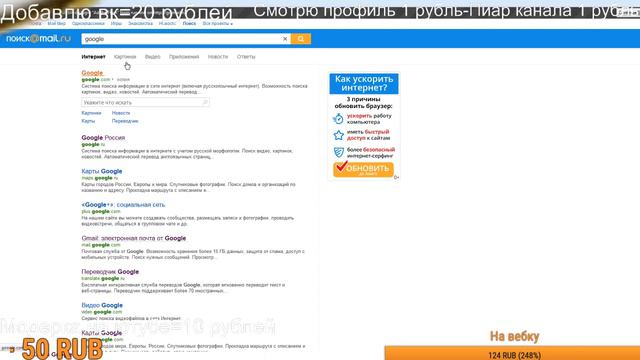 ТАНКИ ОНЛАЙН СТРИМ КУЧА ГОЛДОВ | ССЫЛКА НА ДОНАТ В ОПИСАНИИ смотреть онлайн