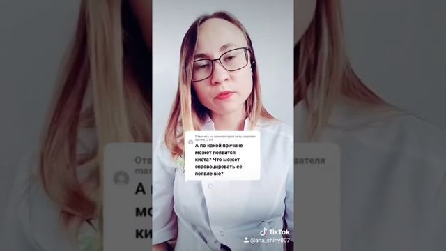 Причины сладкого привкуса во рту