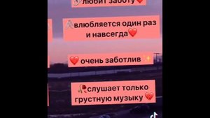 Знаки зодиака из тик тока||2||?