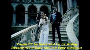 Londonbeat  - Where Are You (Перевод песни)