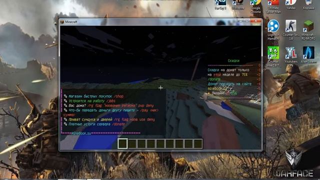 обзор сервера майнкрафт с дешёвым донатом смотреть онлайн