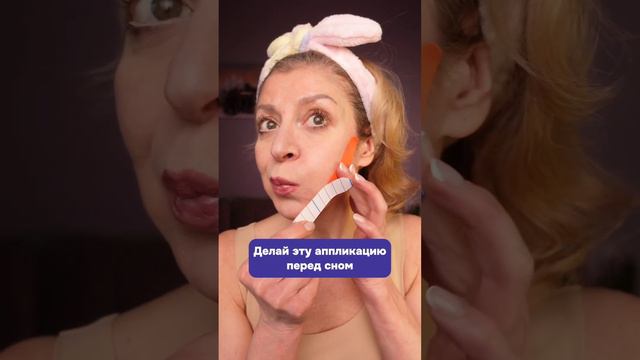 3 минуты и МОРЩИНЫ на щеках разгладятся