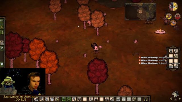 Стрим Don't Starve Together/Играем с подписчиками) смотреть онлайн