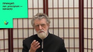 Князь мира сего (О Дьяволе). Часть 1.