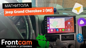 Магнитола Canbox H-Line 3792 для Jeep Grand Cherokee 2 (WJ) на ANDROID