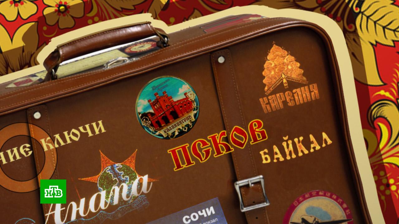 Туроператоры предупредили о подорожании летних туров по России