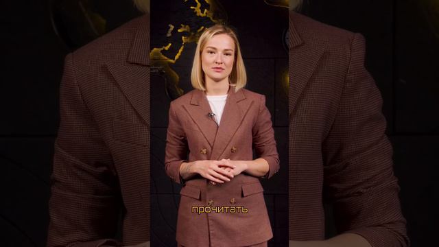 Отзывы в 2024: влияют ли они на бизнес