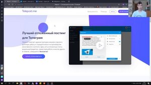 ТОП 5 сервисов для постов в телеграм канал | Посты телеграм
