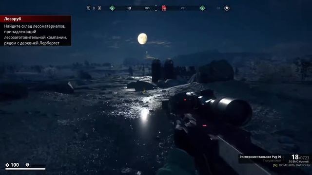 Атака и защита базы FNIX* І Generation Zero