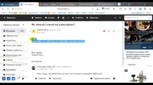 TELEVZR как удалить подписку Телевзр. Televzr how to delete a subscription.