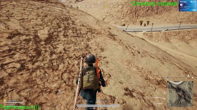 ВЕЧЕРНИЙ СТРИМ С SHIMOROSHOW В PlayerUnknown's Battlegrounds