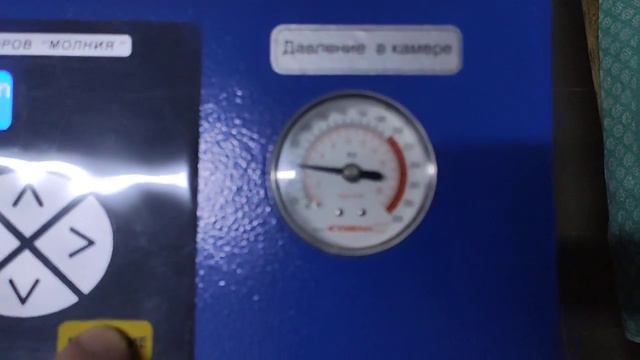 Специально для Линк клуба смотреть онлайн