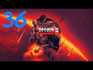 Mass Effect 2 Иллиум: Преследовать Талу Вазир