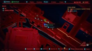Cyberpunk 2077. Как получить достижение Two Heads, One Bullet/Две головы, одна пуля.