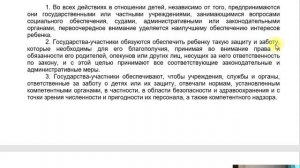 Чем руководствуются суды при определении места жительства ребенка с мамой