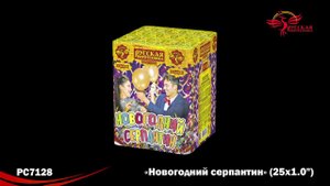 Новогодний серпантин PC7128 салют от "Русская Пиротехника"