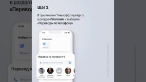 Как быстро переводить деньги в Таджикистан, Кыргызстан, Узбекистан и Армению по номеру телефона