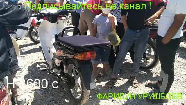 Бозори Хужанд нархои скутер ва гайрахо новинка.... смотреть онлайн